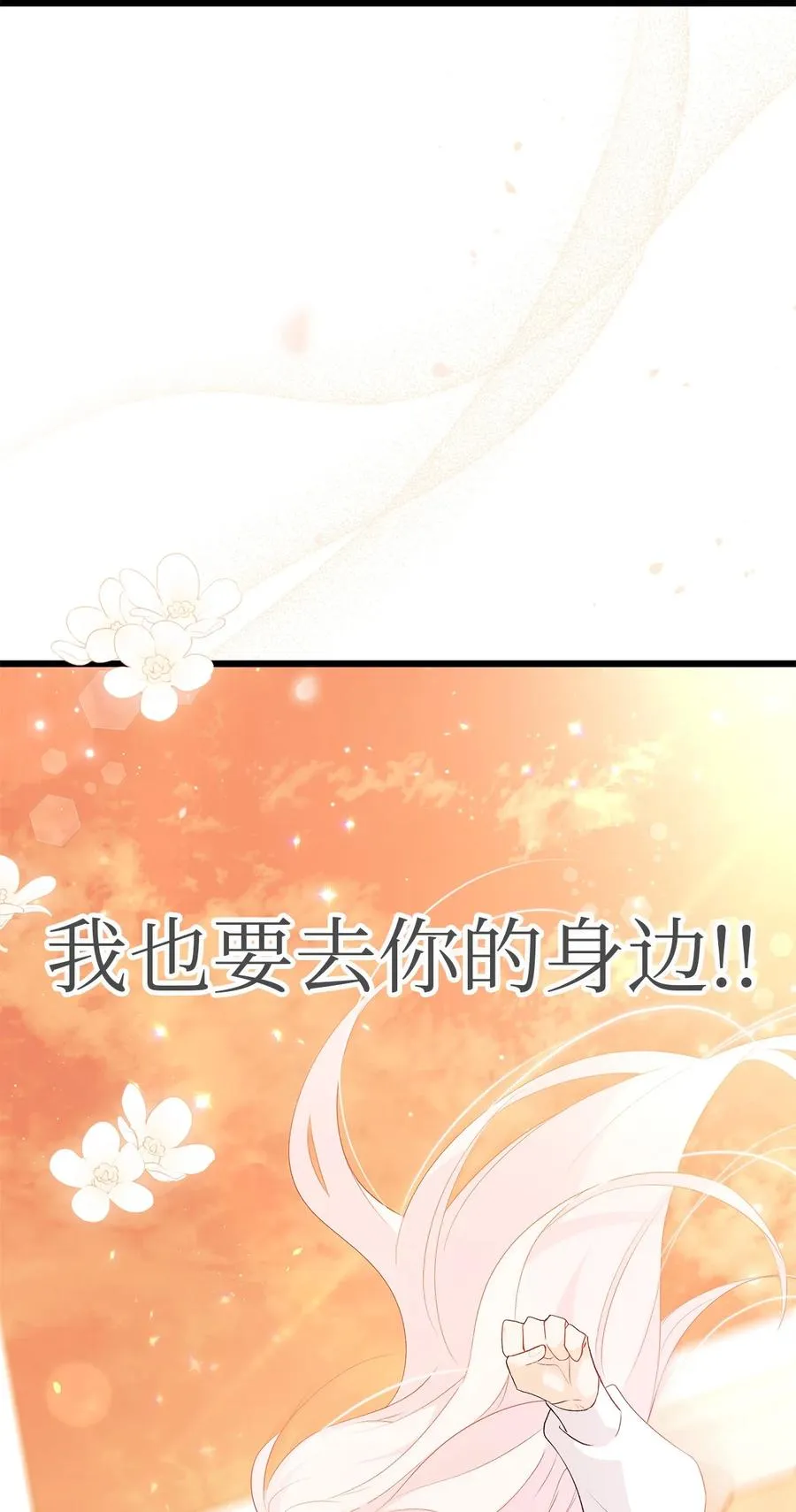 44 你好呀 第103页