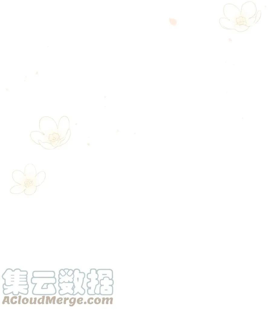 44 你好呀 第105页