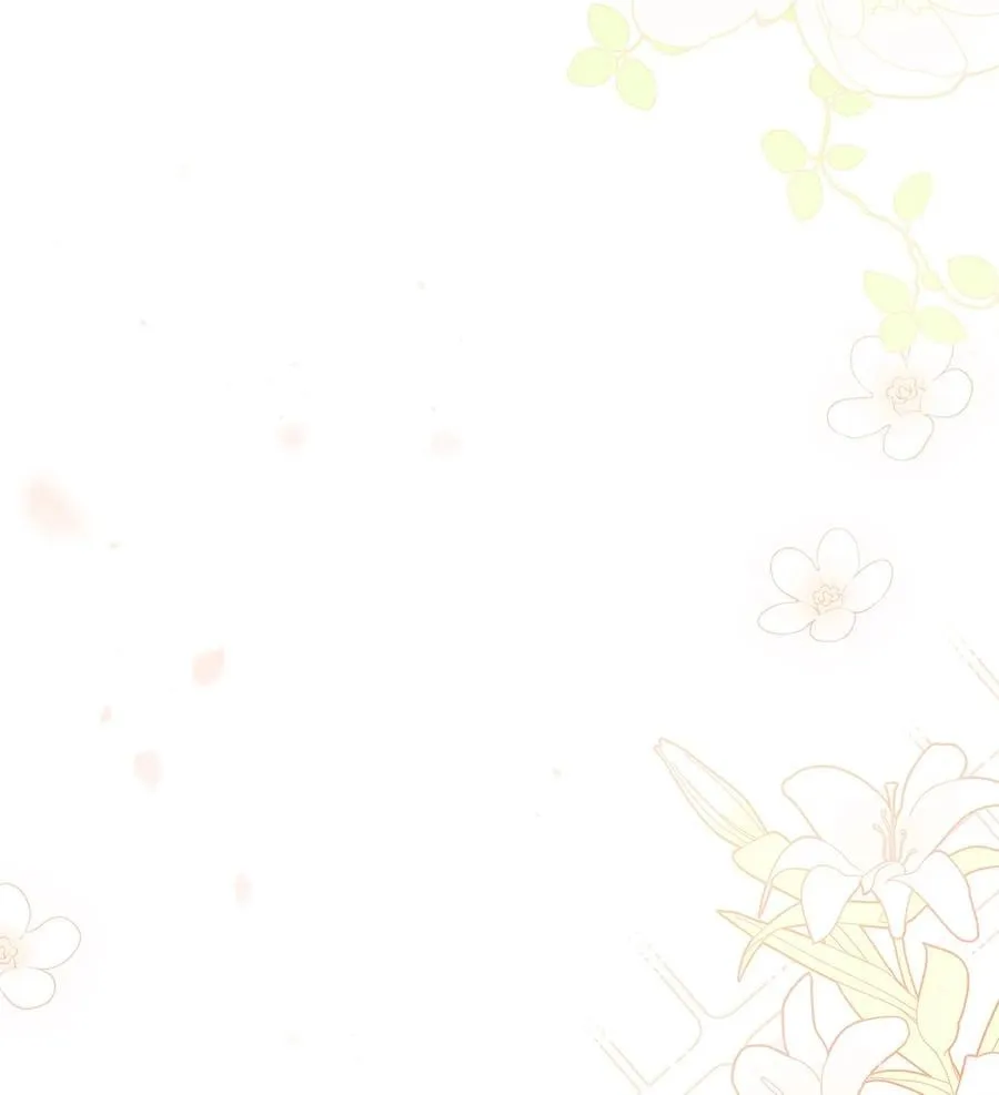 44 你好呀 第119页