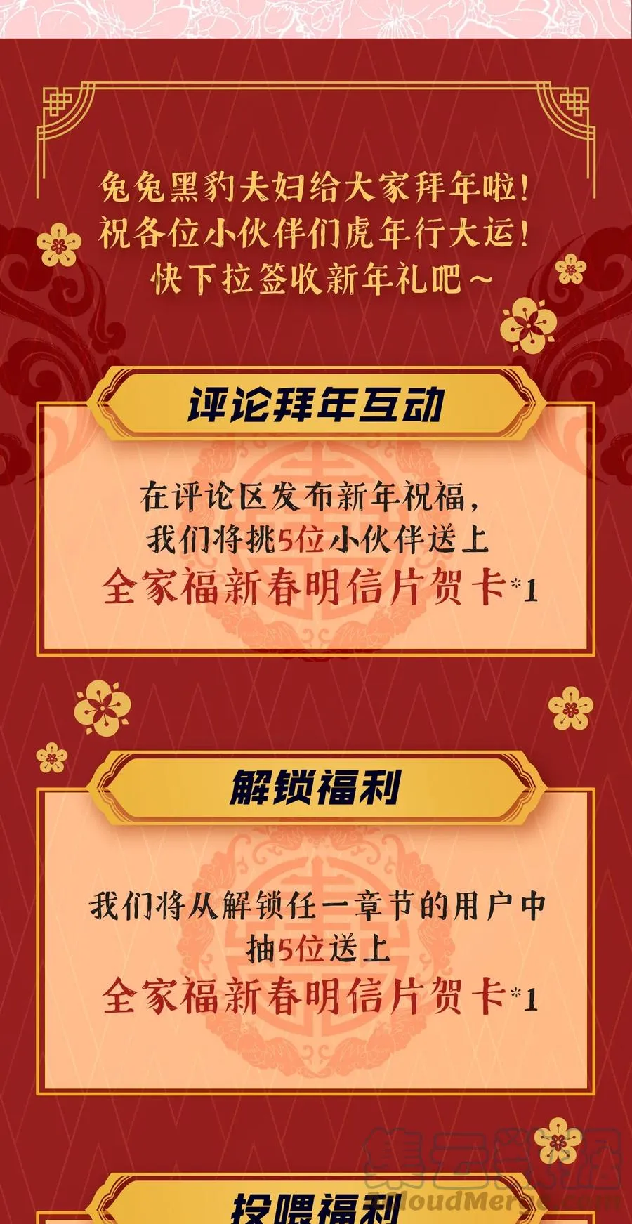44 你好呀 第127页