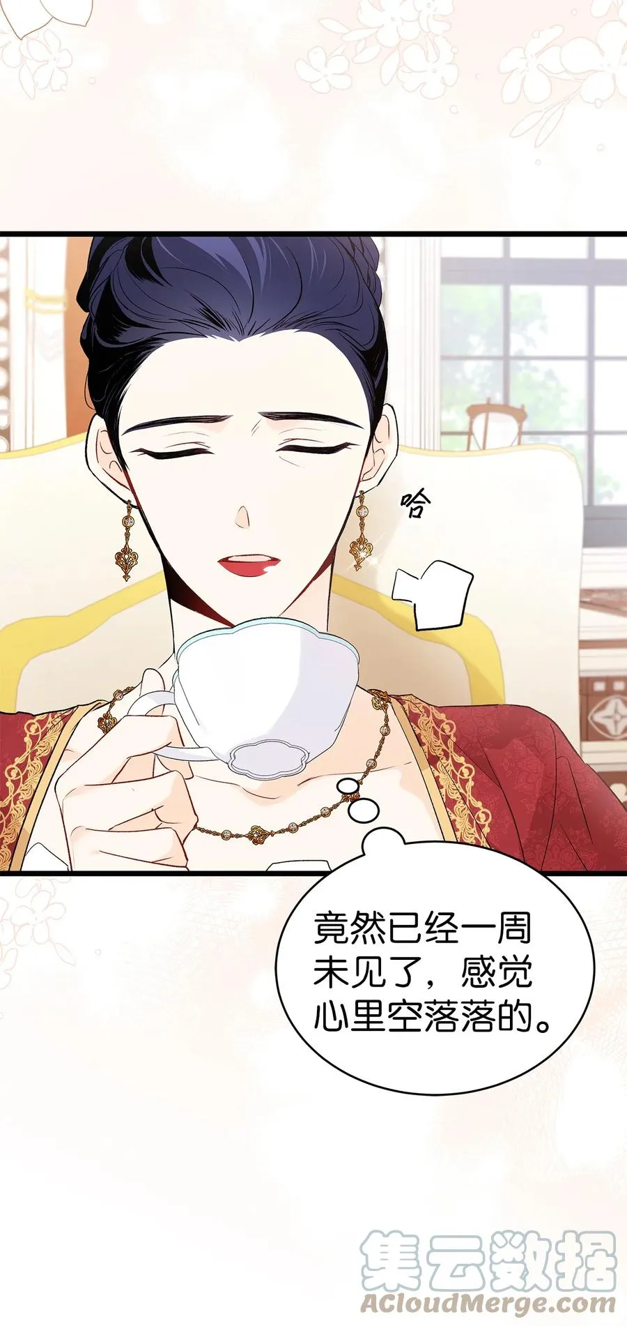 45 祖父 第4页