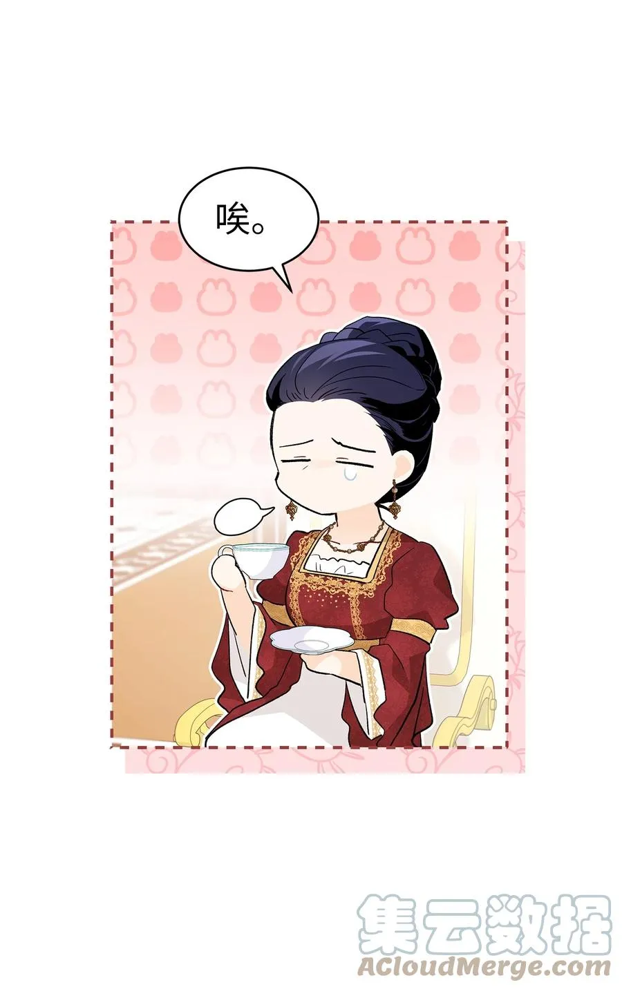45 祖父 第7页
