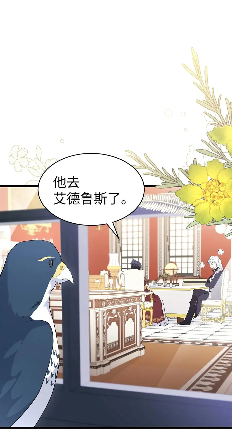 45 祖父 第11页