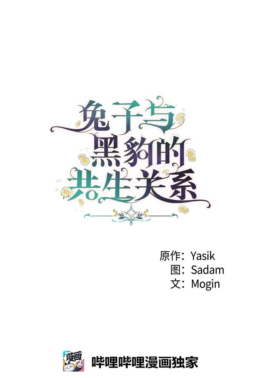 45 祖父 第20页