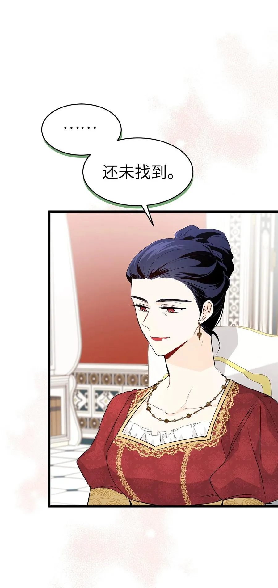 45 祖父 第35页