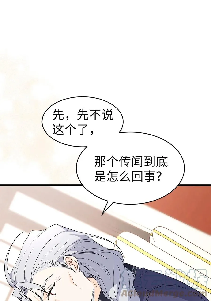 45 祖父 第37页