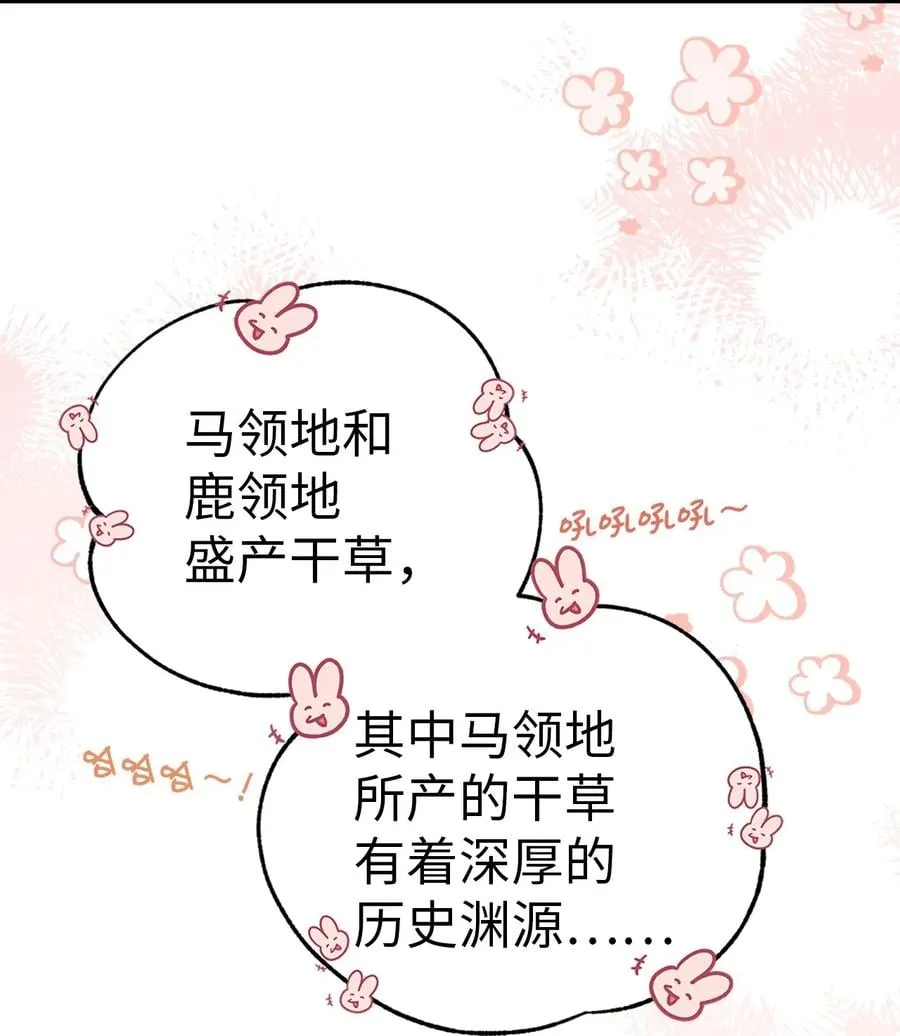 45 祖父 第45页