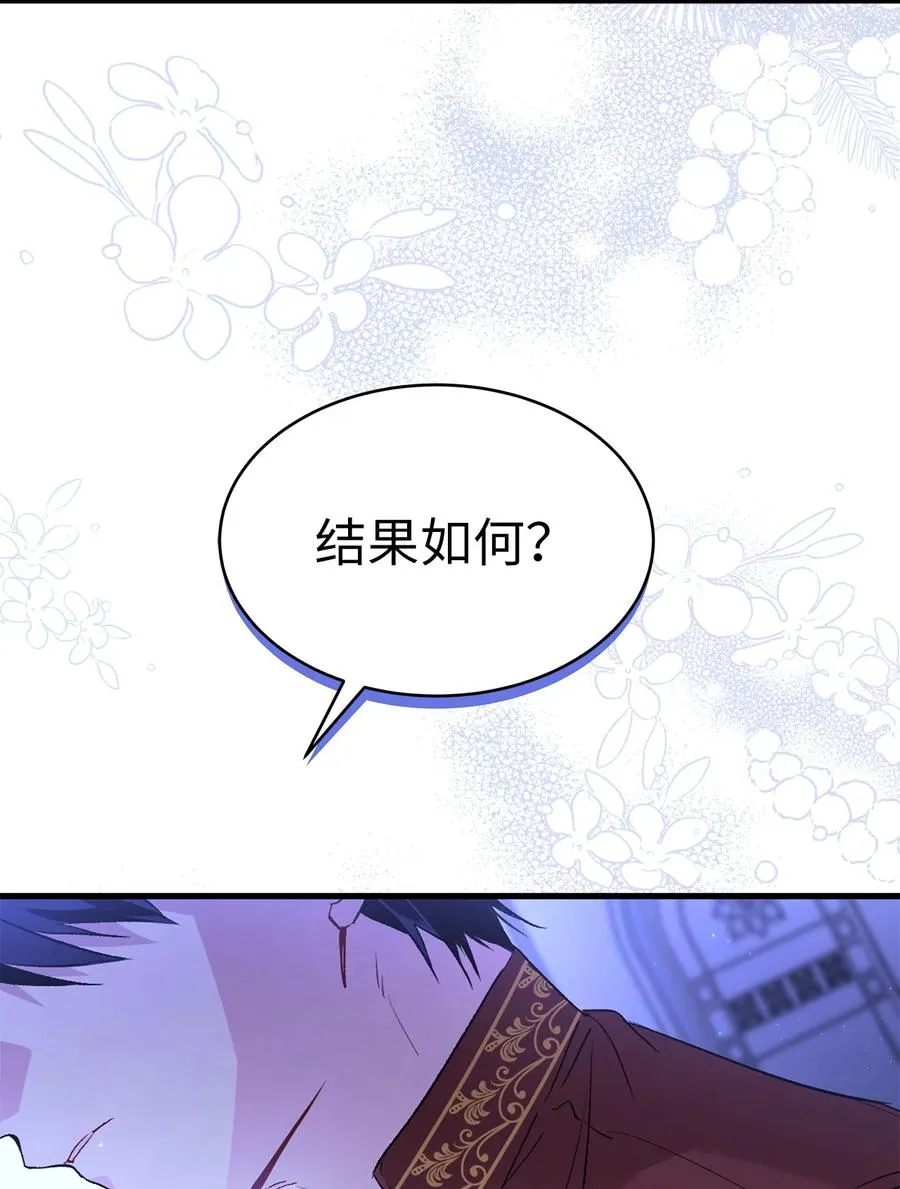 45 祖父 第51页