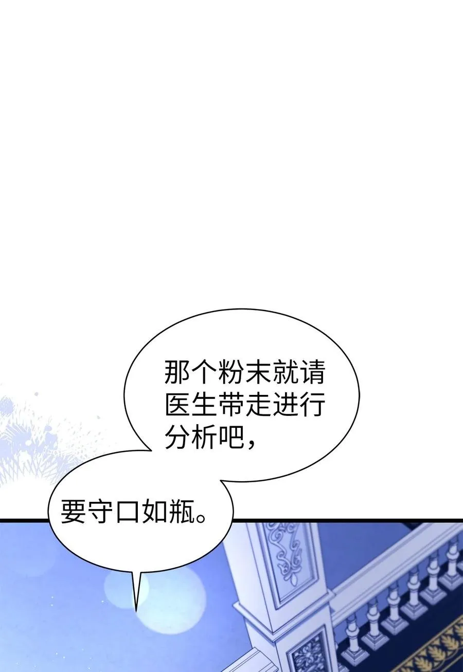 45 祖父 第59页