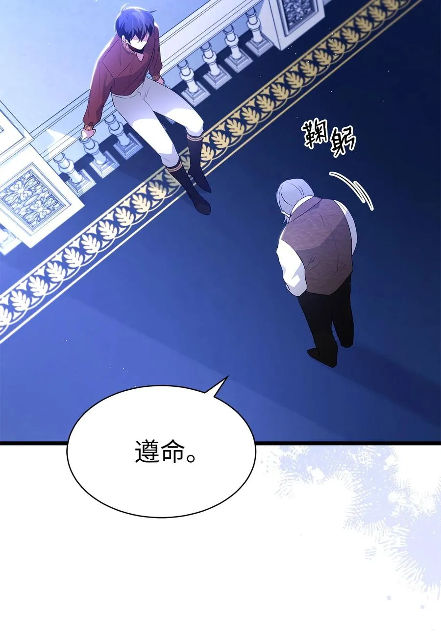 45 祖父 第60页