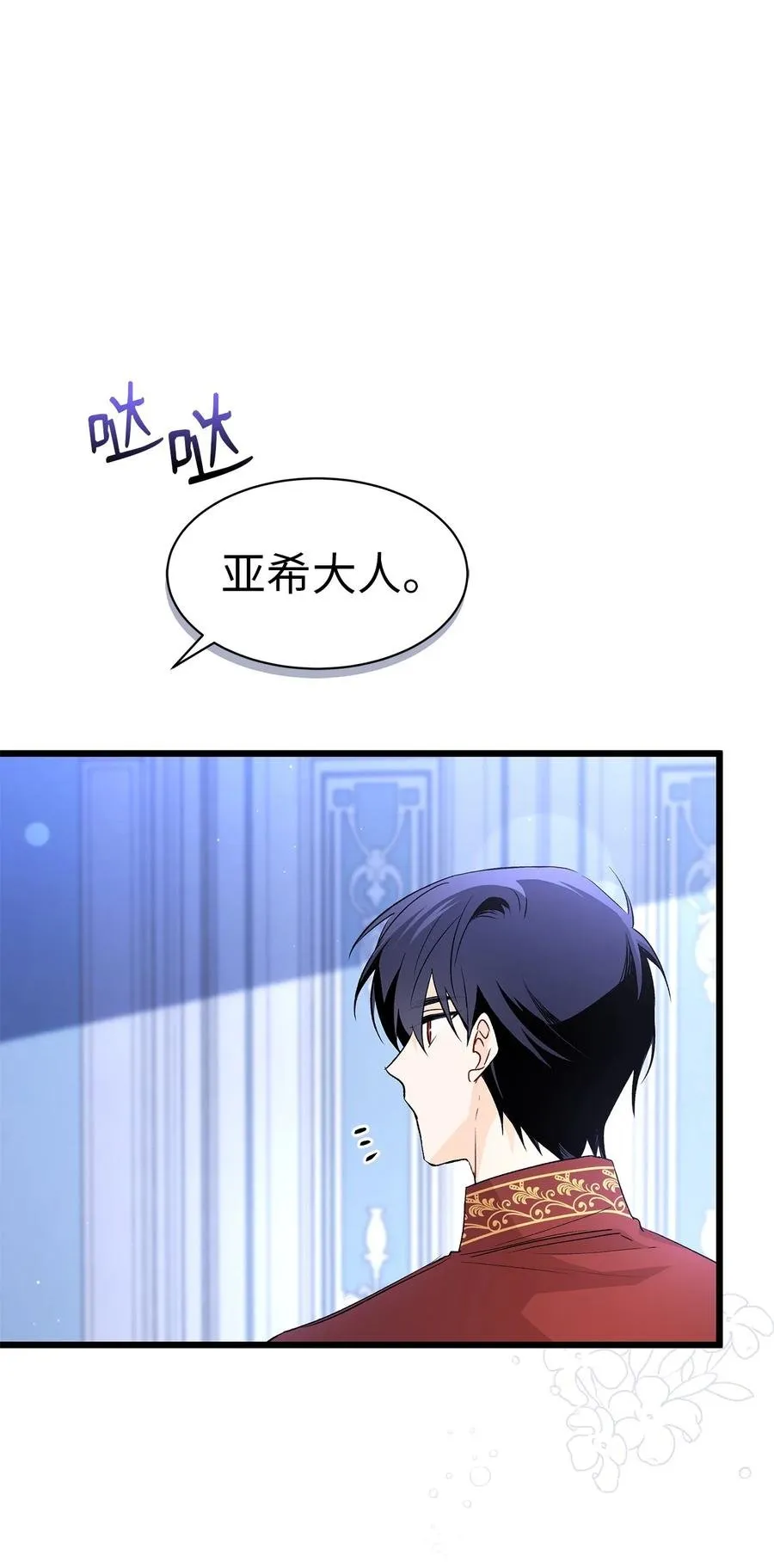 45 祖父 第65页