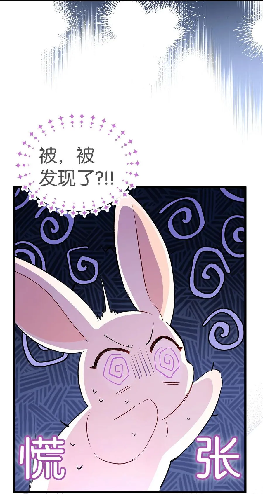 45 祖父 第77页
