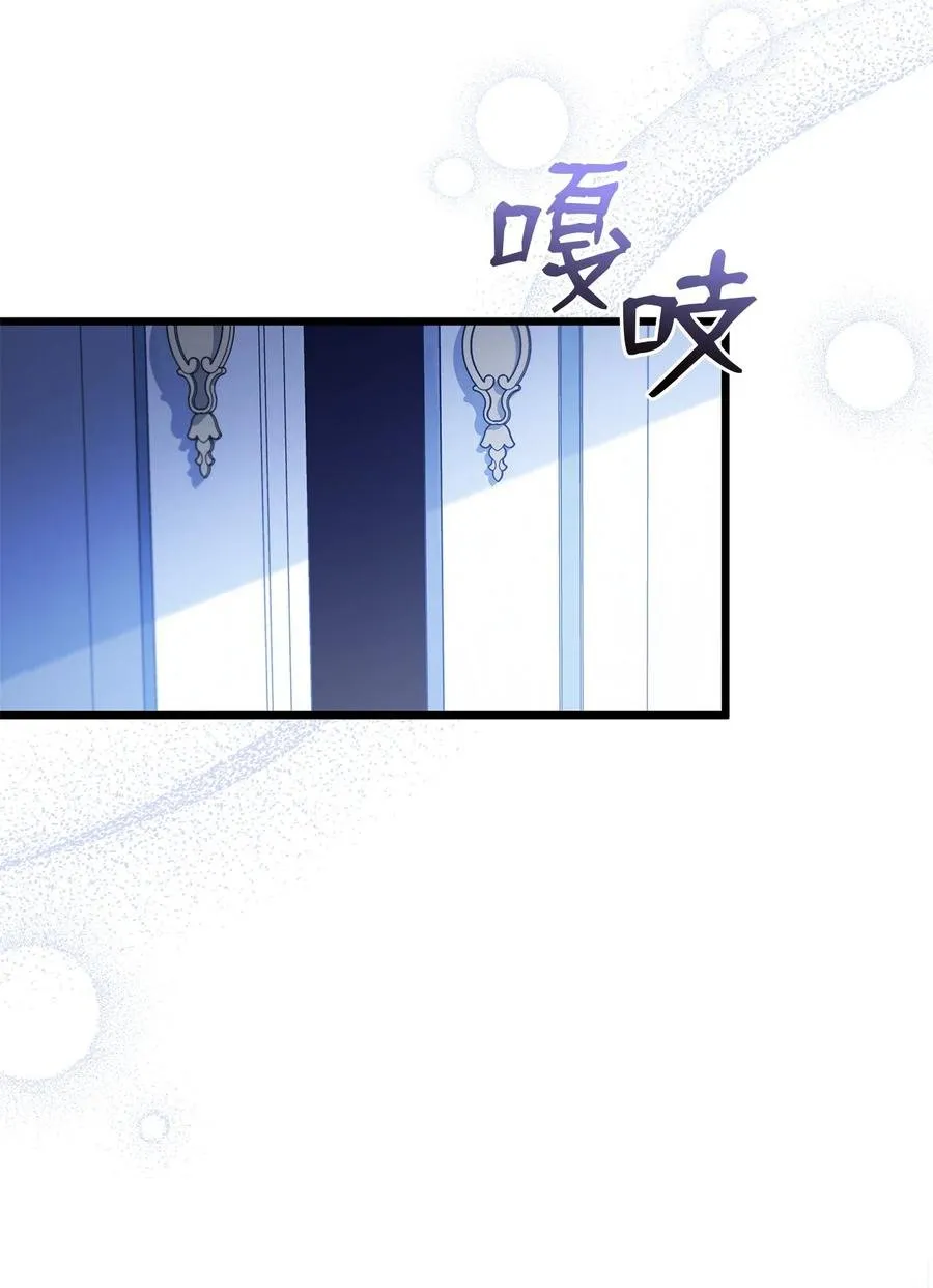 45 祖父 第84页