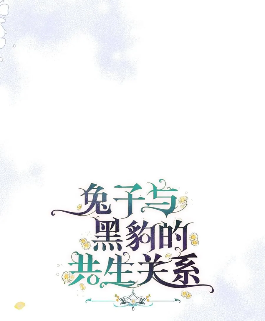 46 不可以涩涩 第8页