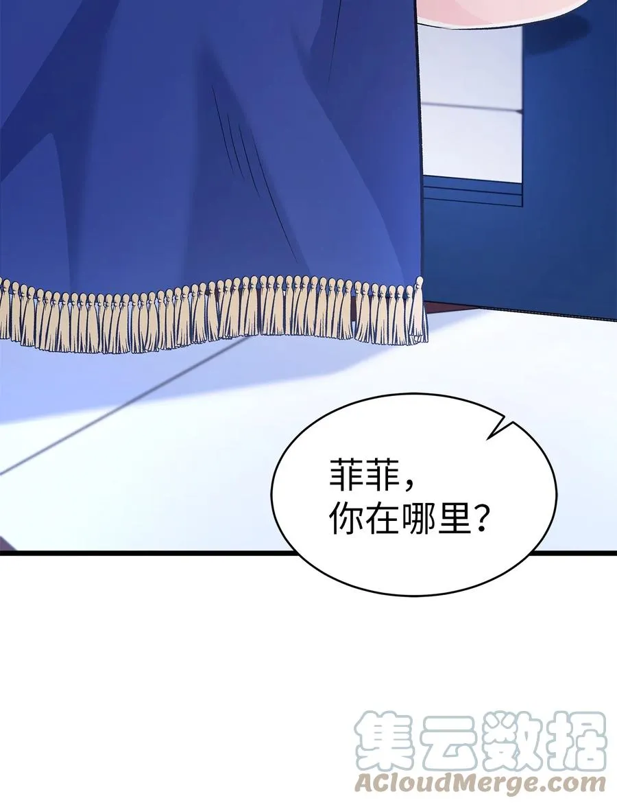 46 不可以涩涩 第43页