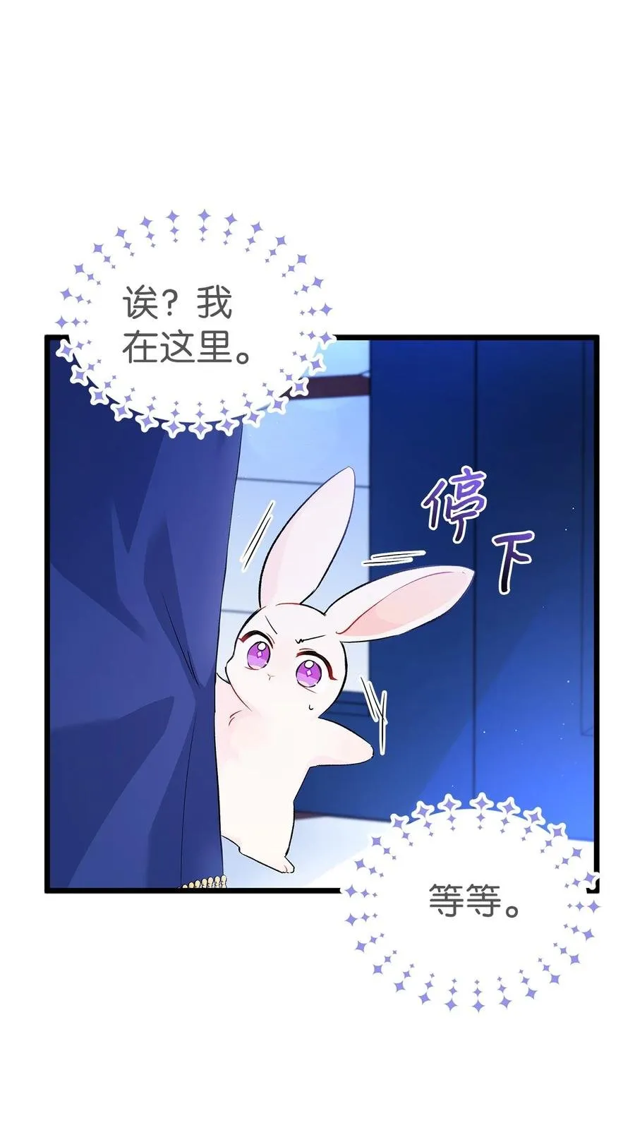 46 不可以涩涩 第44页