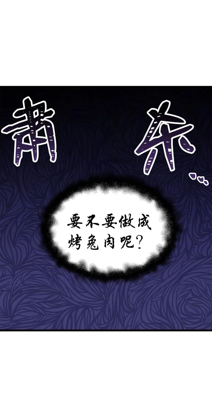 46 不可以涩涩 第48页