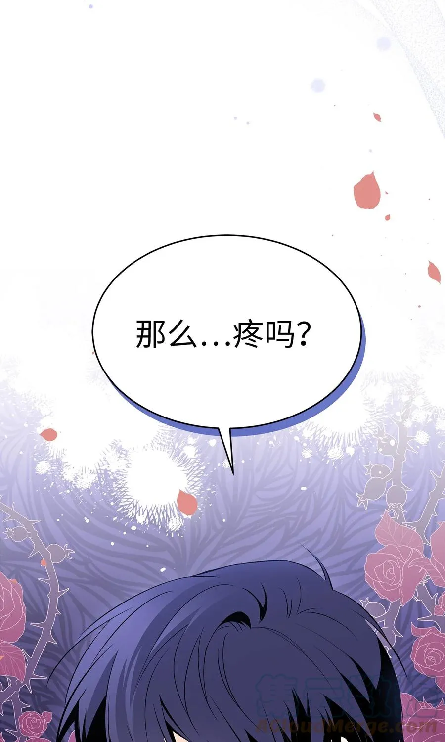 46 不可以涩涩 第85页