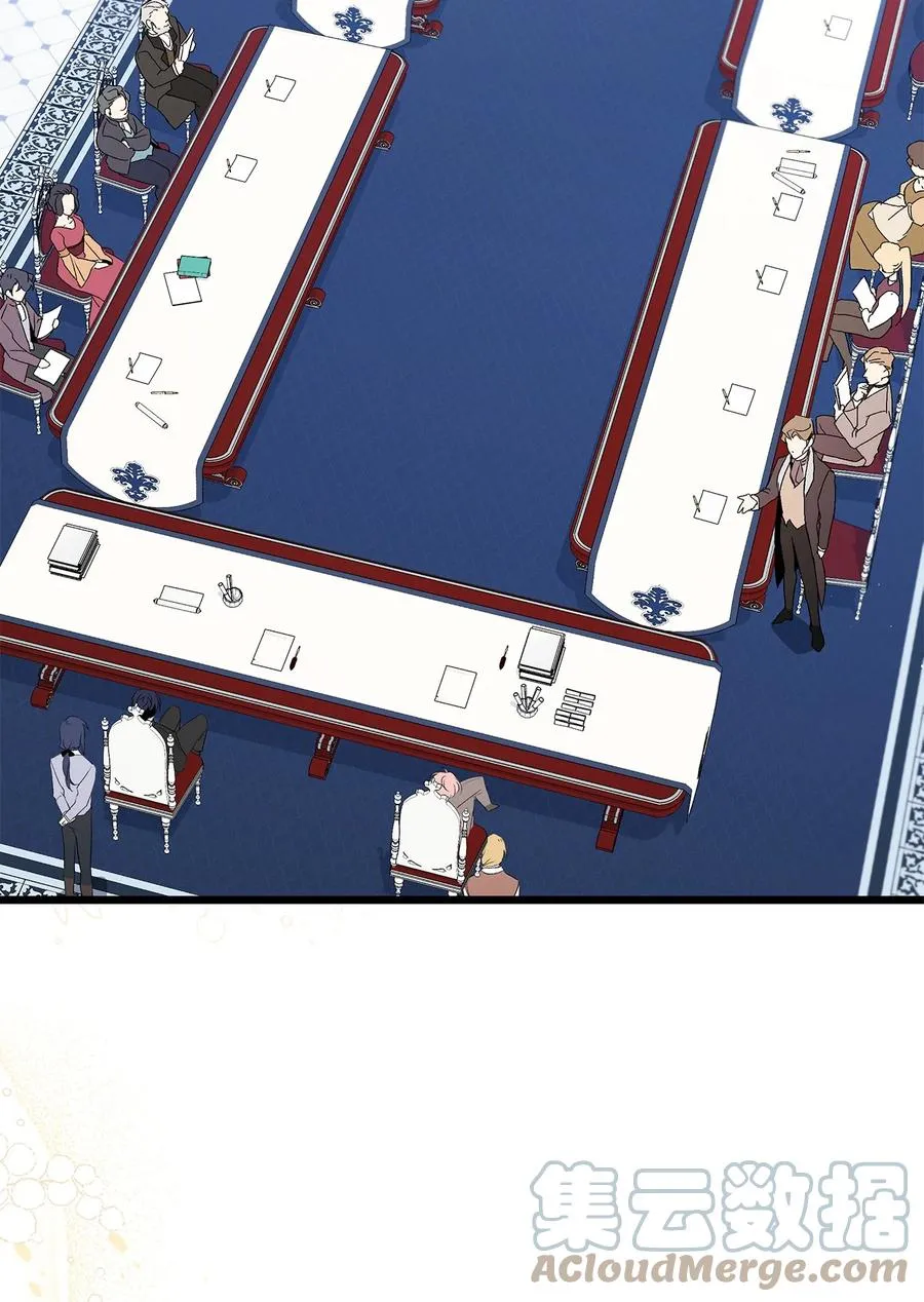 47 王者兔兔 第22页