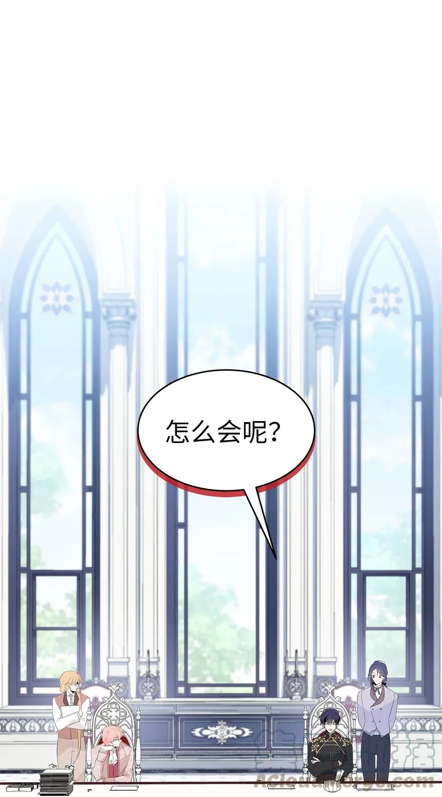 47 王者兔兔 第25页