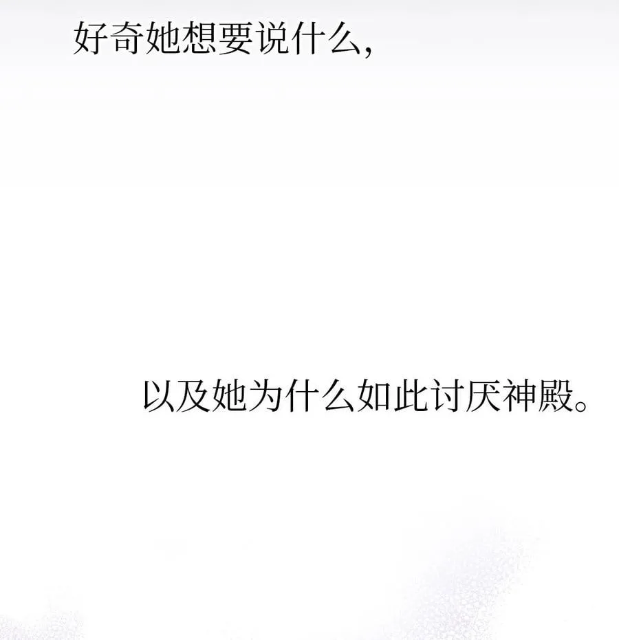 48 这种心情叫恋爱 第18页