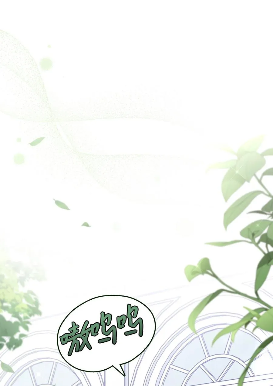 48 这种心情叫恋爱 第72页