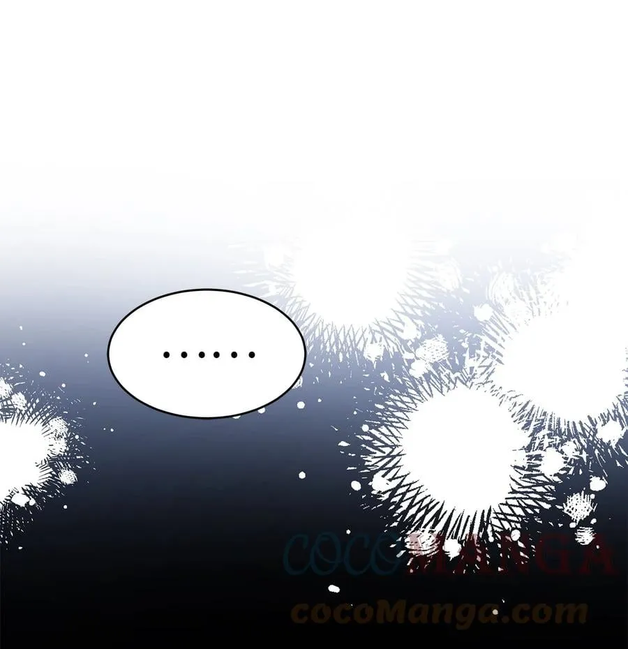 48 这种心情叫恋爱 第82页