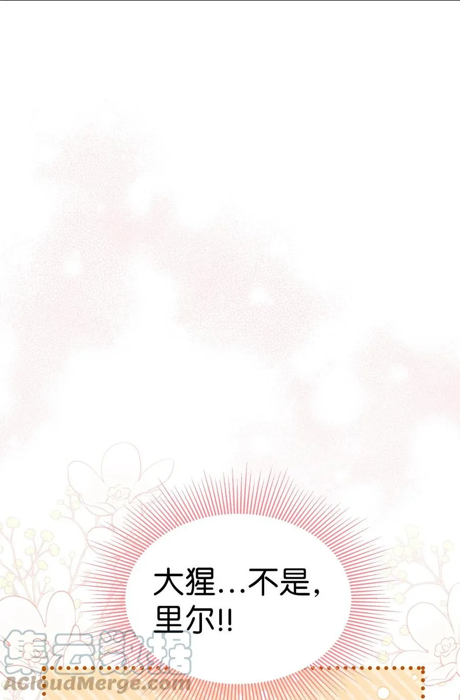 49 宠物都像主人 第4页