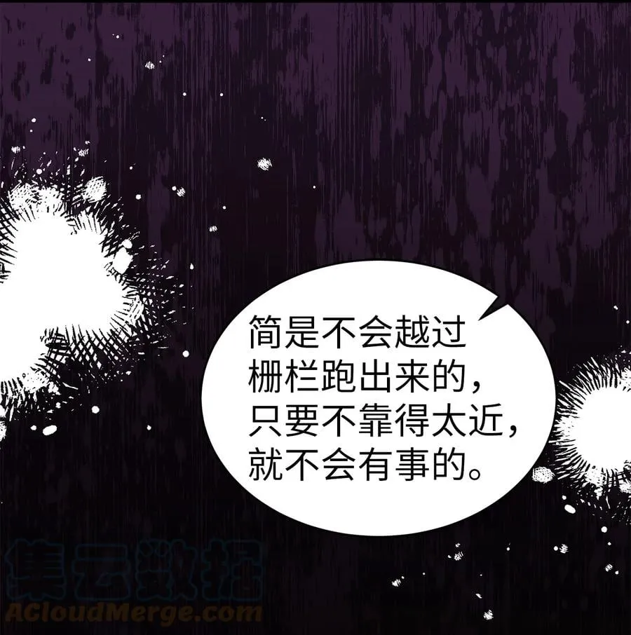 49 宠物都像主人 第7页