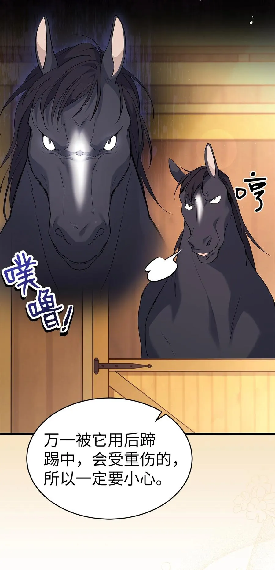 49 宠物都像主人 第8页