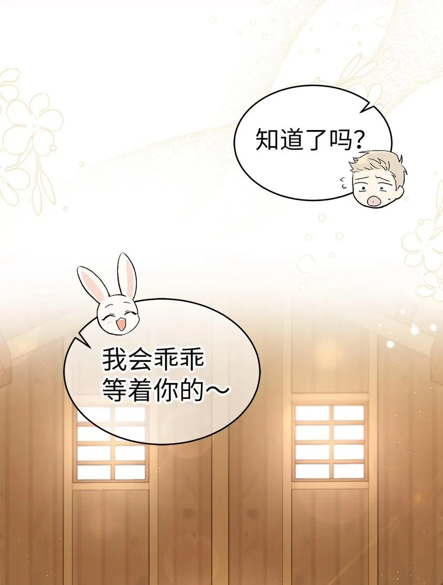 49 宠物都像主人 第9页