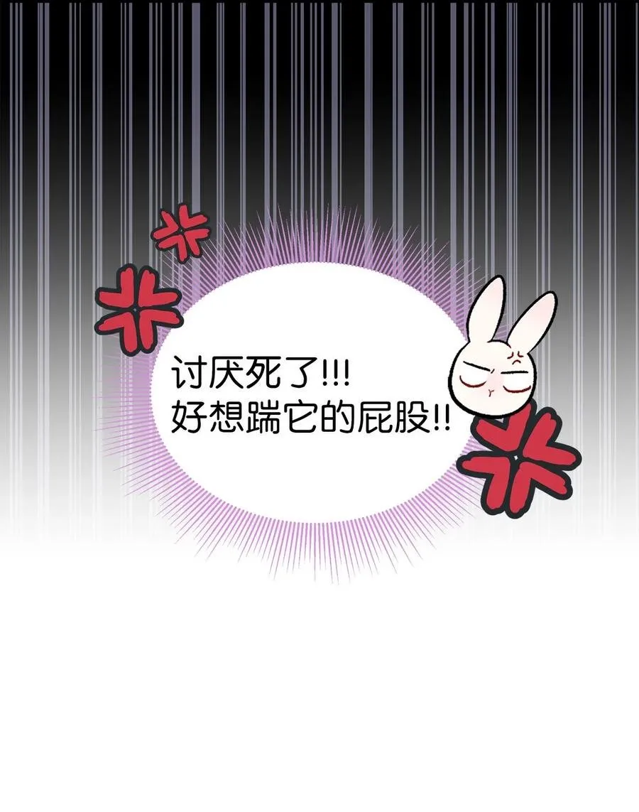 49 宠物都像主人 第15页