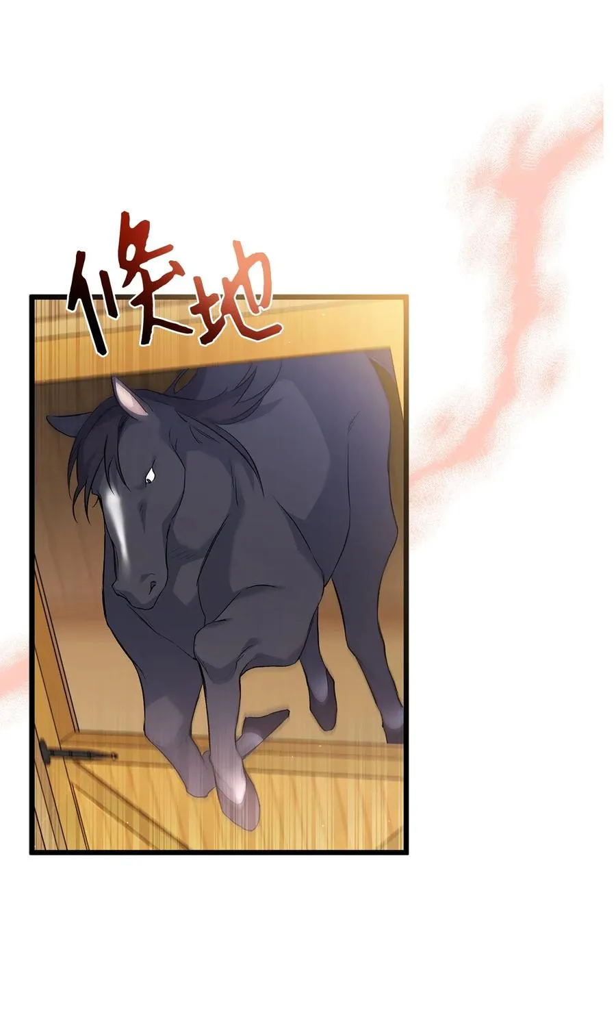 49 宠物都像主人 第17页
