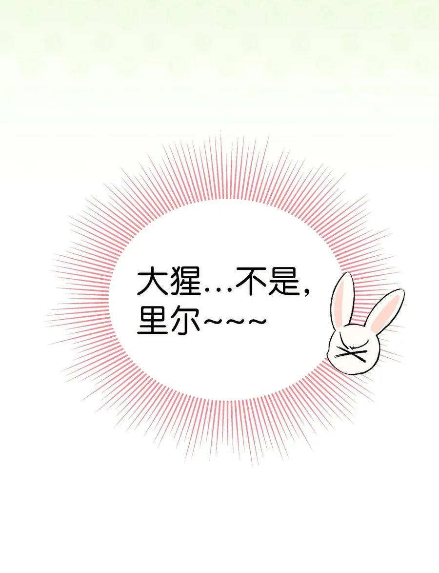 49 宠物都像主人 第21页