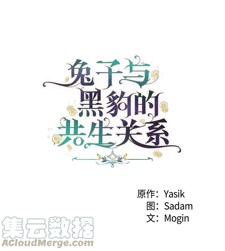 49 宠物都像主人 第22页