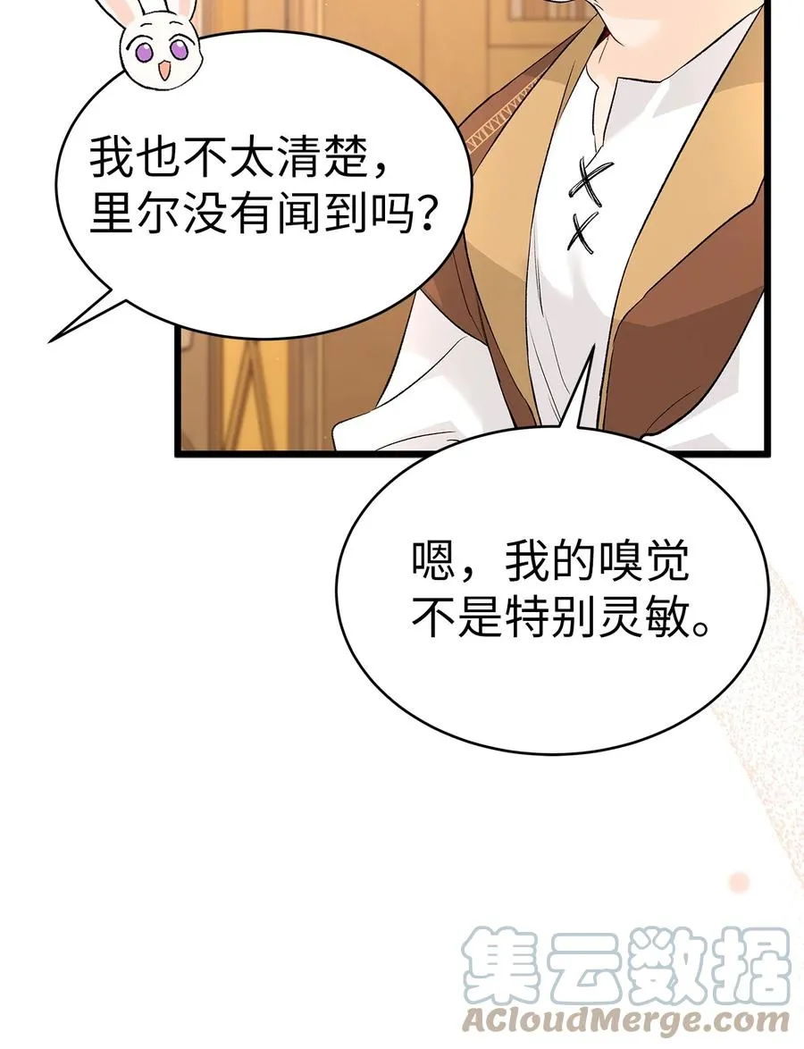 49 宠物都像主人 第31页
