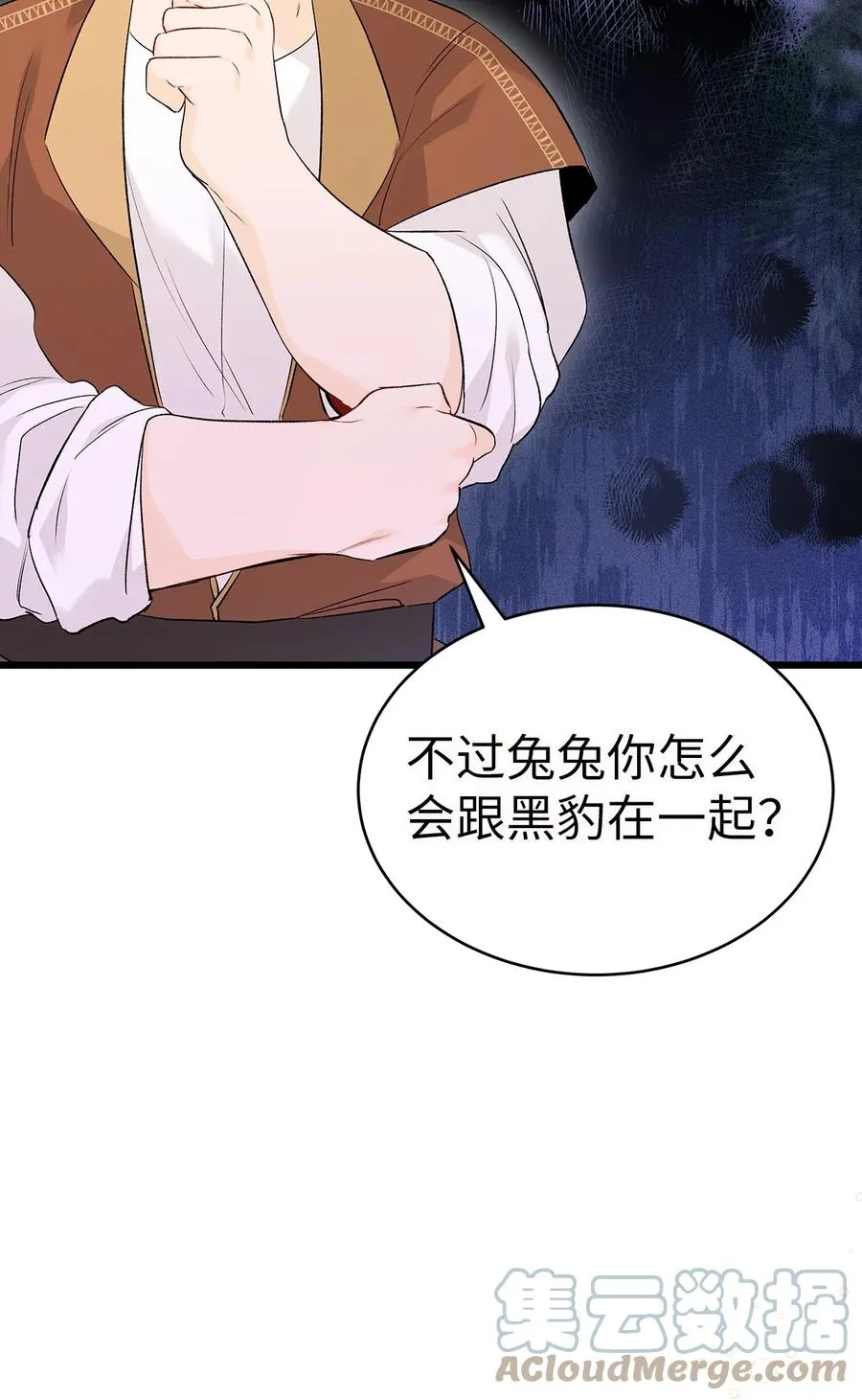 49 宠物都像主人 第34页