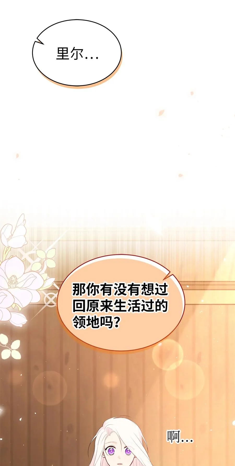 49 宠物都像主人 第41页