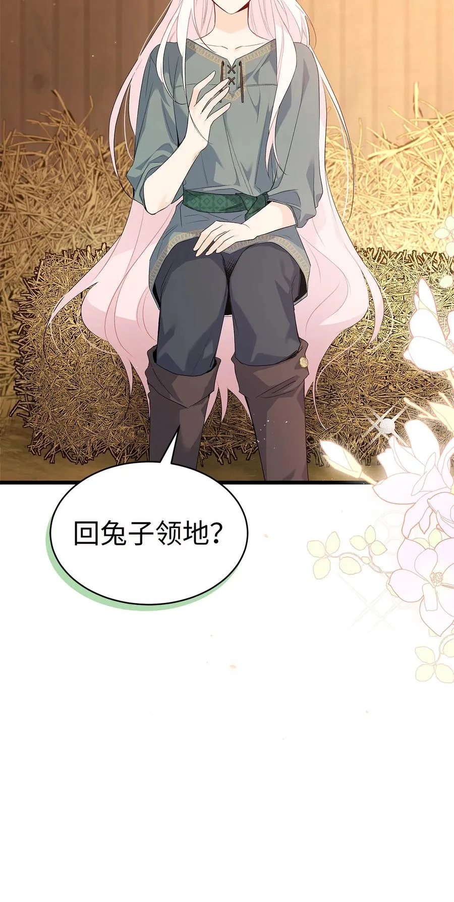 49 宠物都像主人 第42页