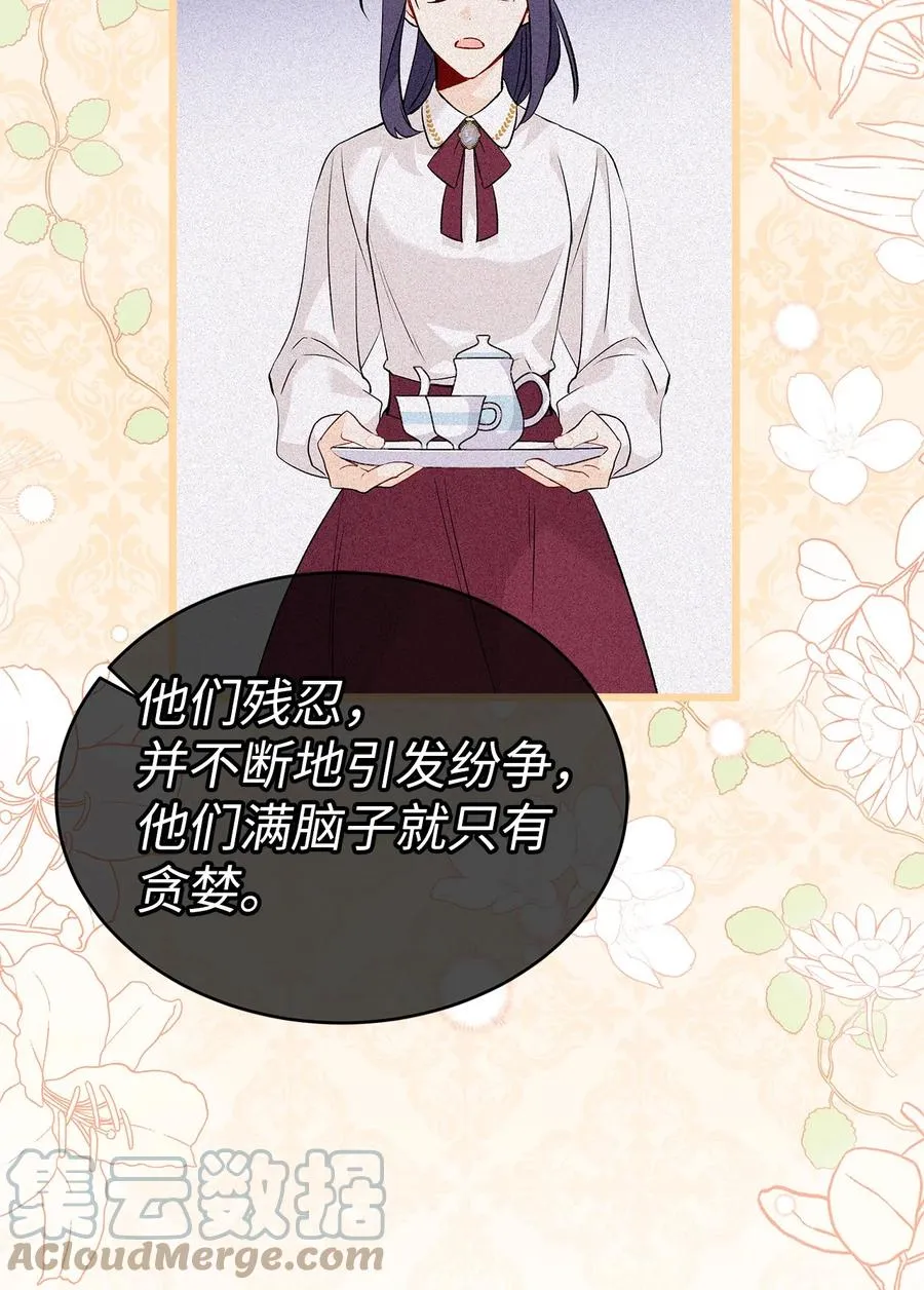 49 宠物都像主人 第46页