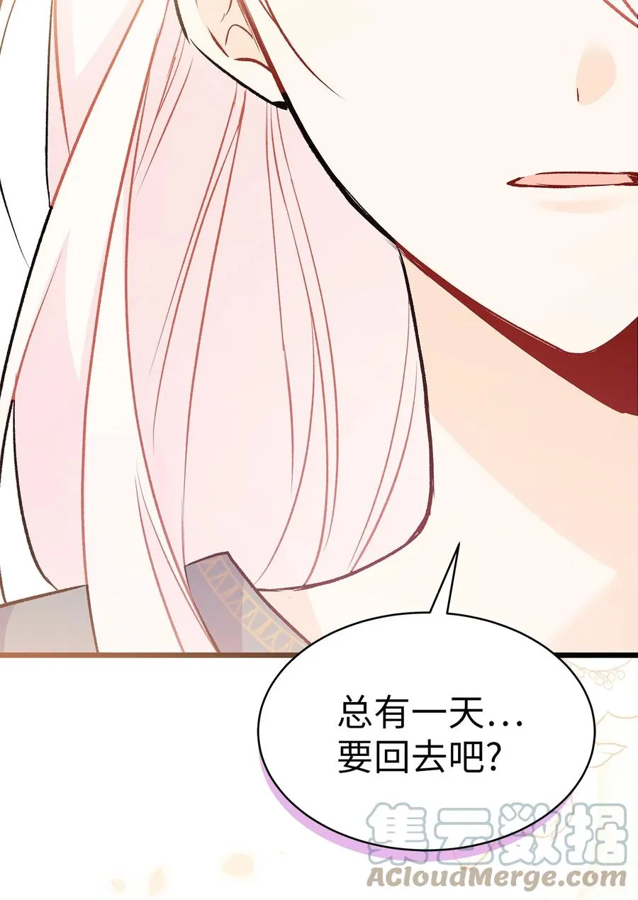49 宠物都像主人 第49页
