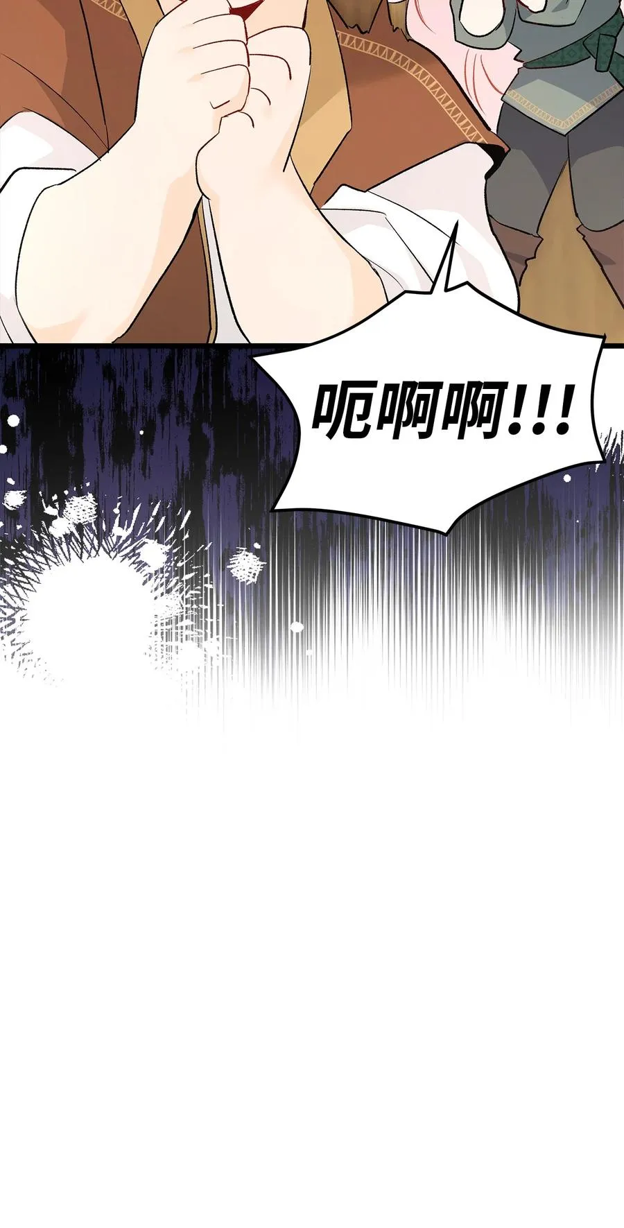 49 宠物都像主人 第65页
