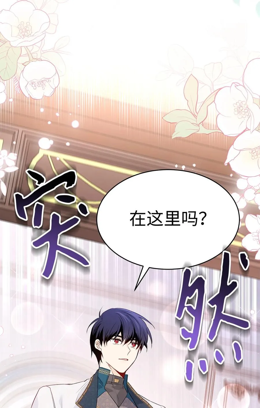 49 宠物都像主人 第68页