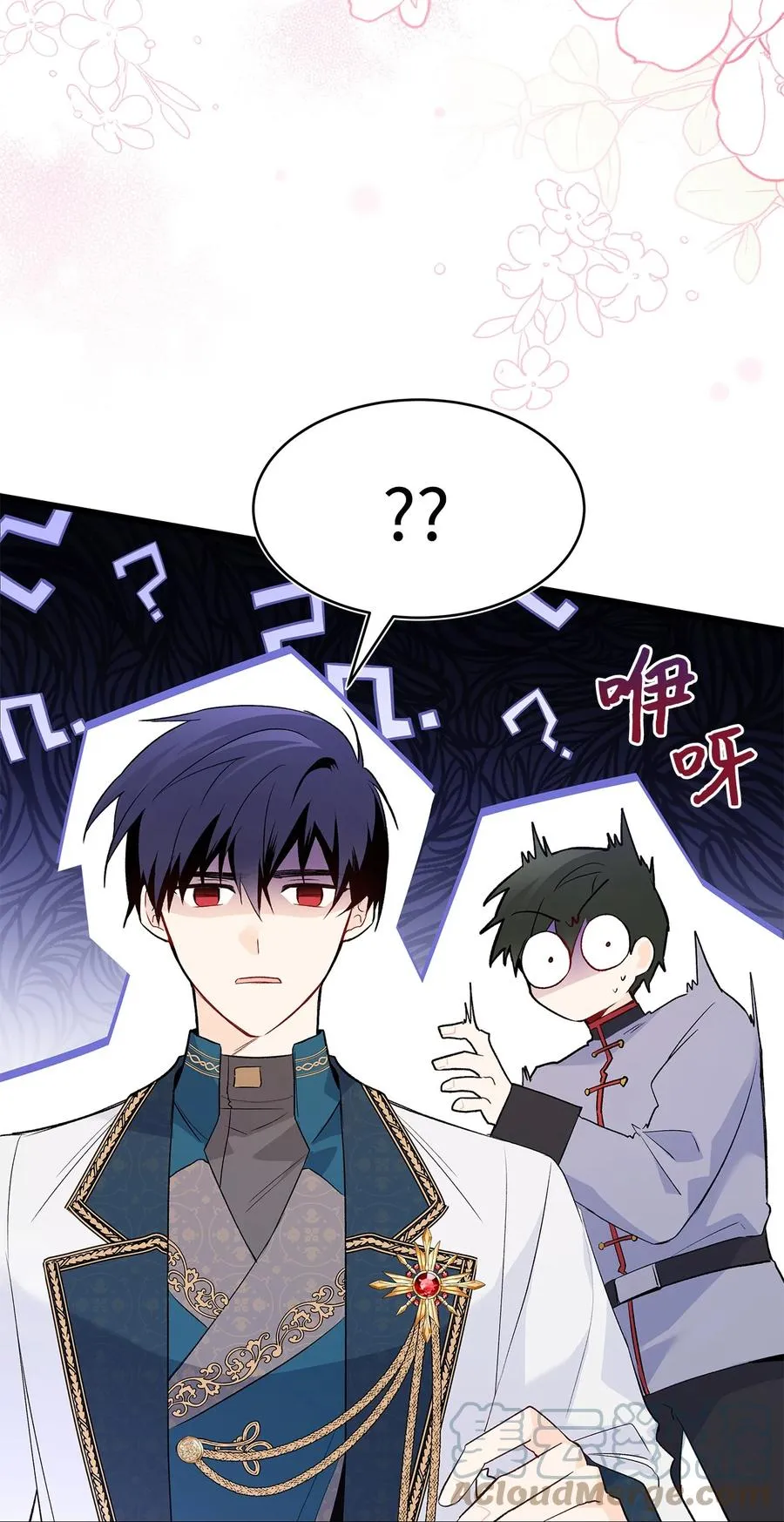 49 宠物都像主人 第70页