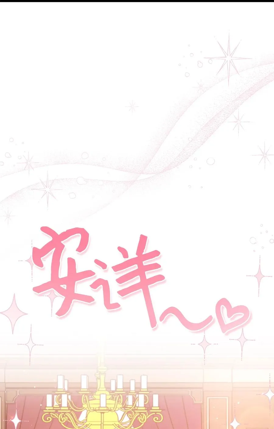 49 宠物都像主人 第71页