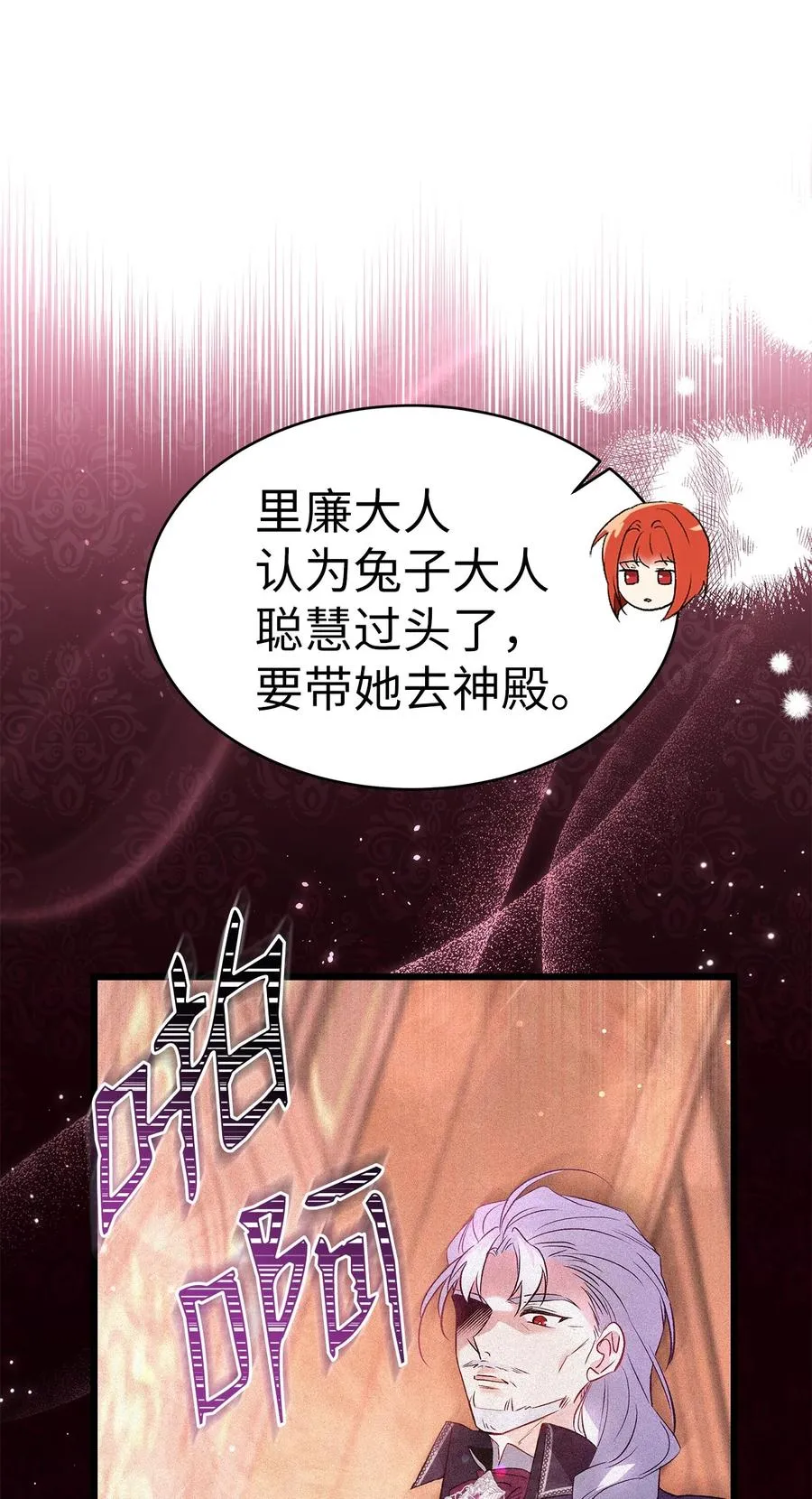 49 宠物都像主人 第80页