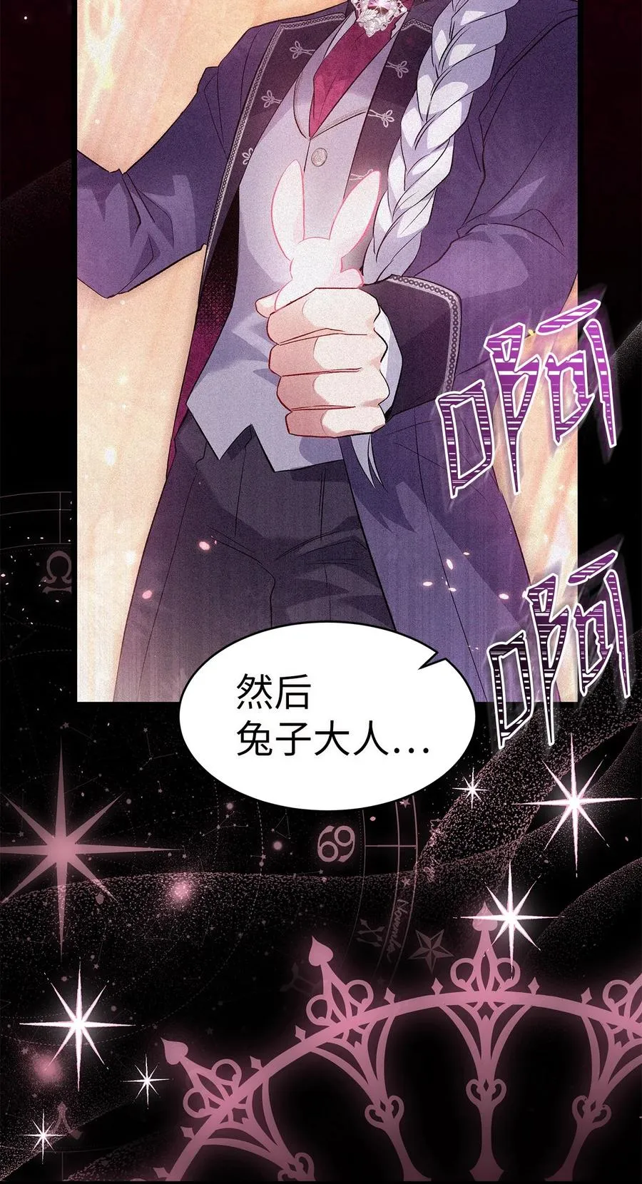 49 宠物都像主人 第81页