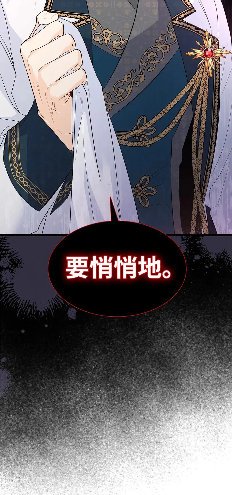 49 宠物都像主人 第92页