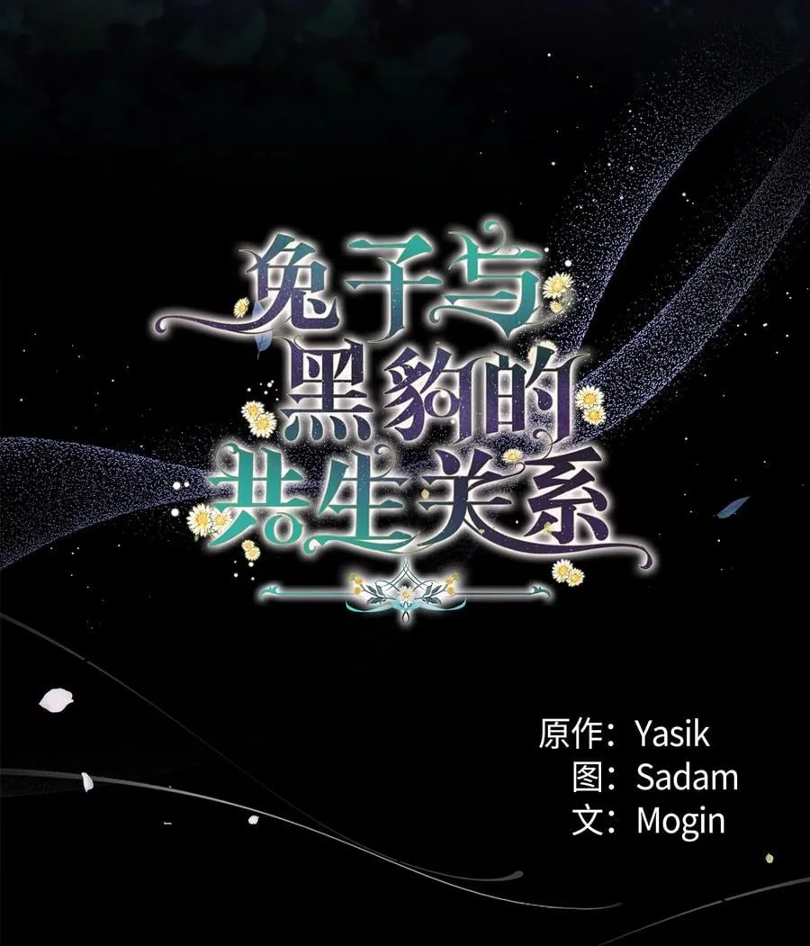 50 我没哭！ 第17页