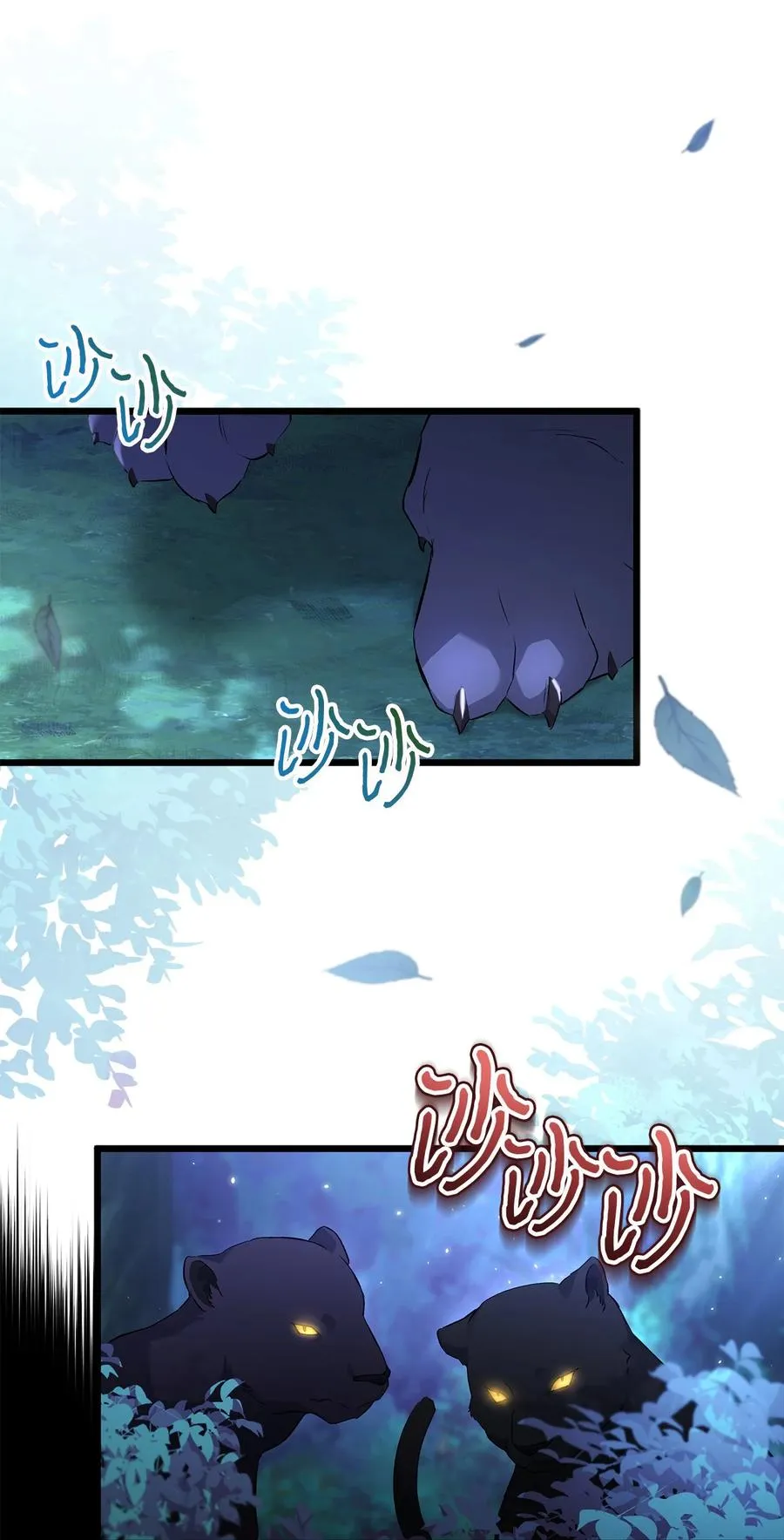 51 菲菲会走吗？ 第11页